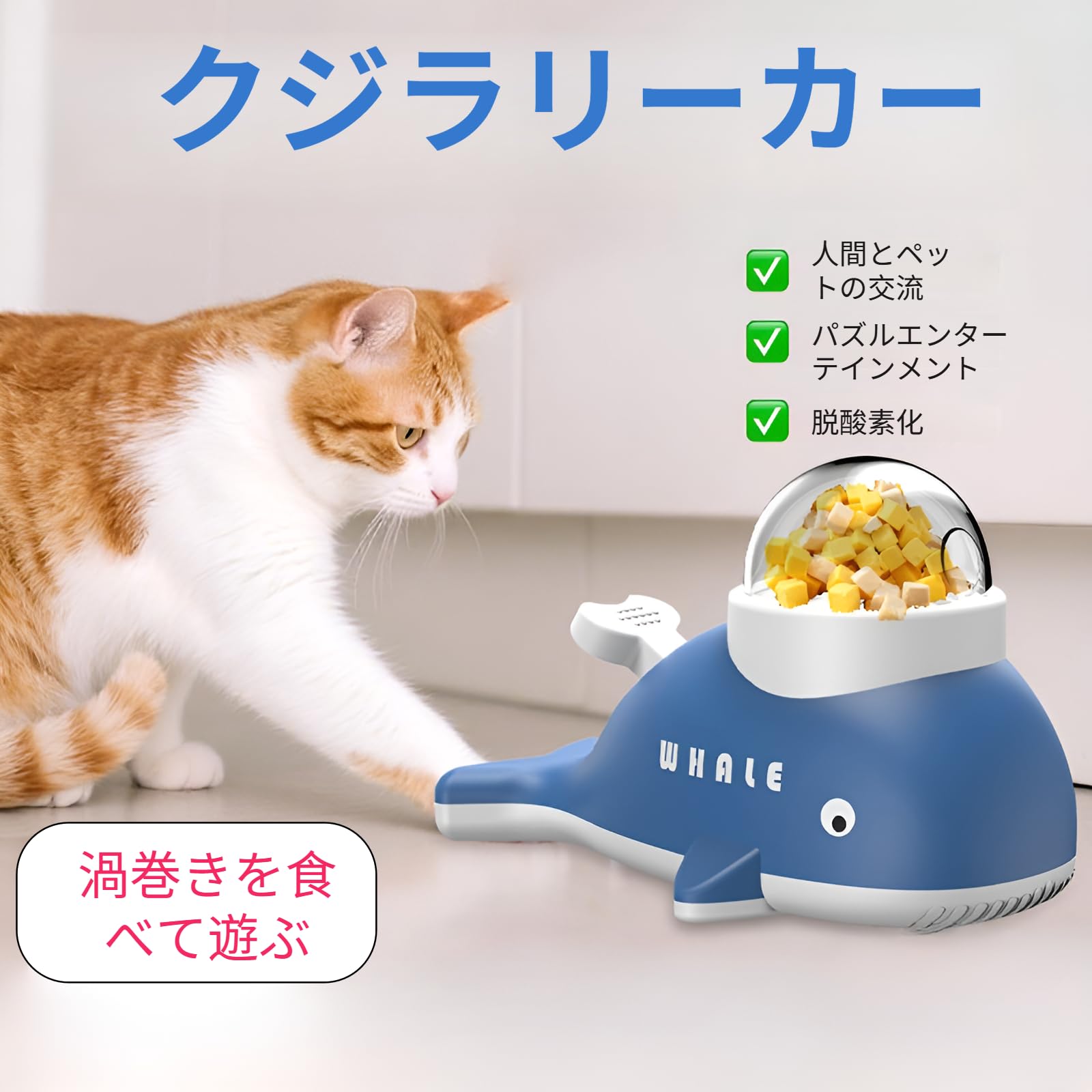 Amazon | [koulaya]知育玩具 犬 猫 犬 おもちゃ 2in1 自動給餌器 知育